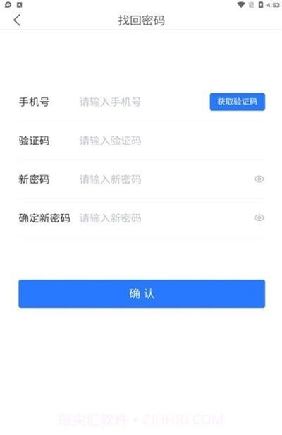 数铠云盘截图1 数铠云盘截图1