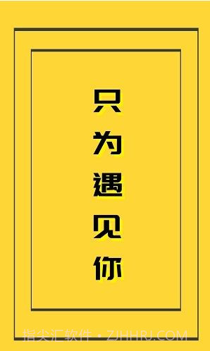 基遇截图2 基遇截图2