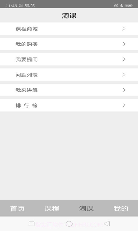 阿库网手机版截图3