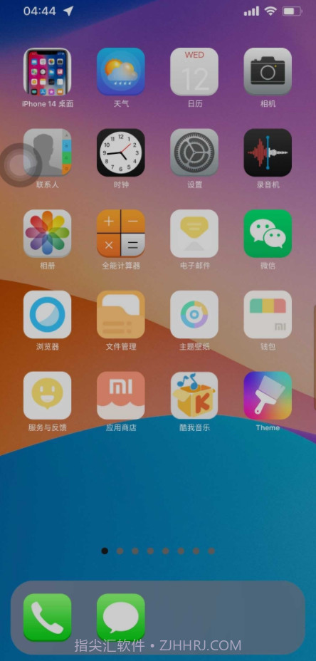 iPhone 14 桌面截图1 iPhone 14 桌面截图1