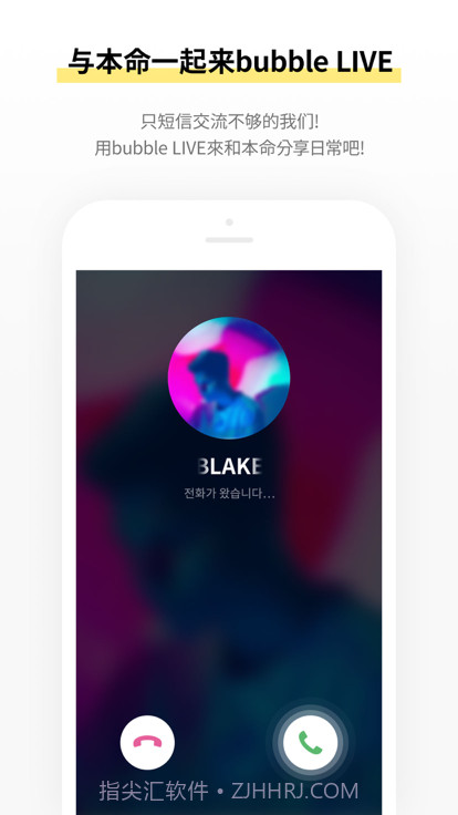 STARs bubble截图1 STARs bubble截图1