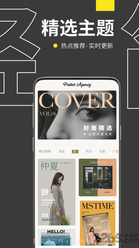 拼图海报截图4 拼图海报截图4