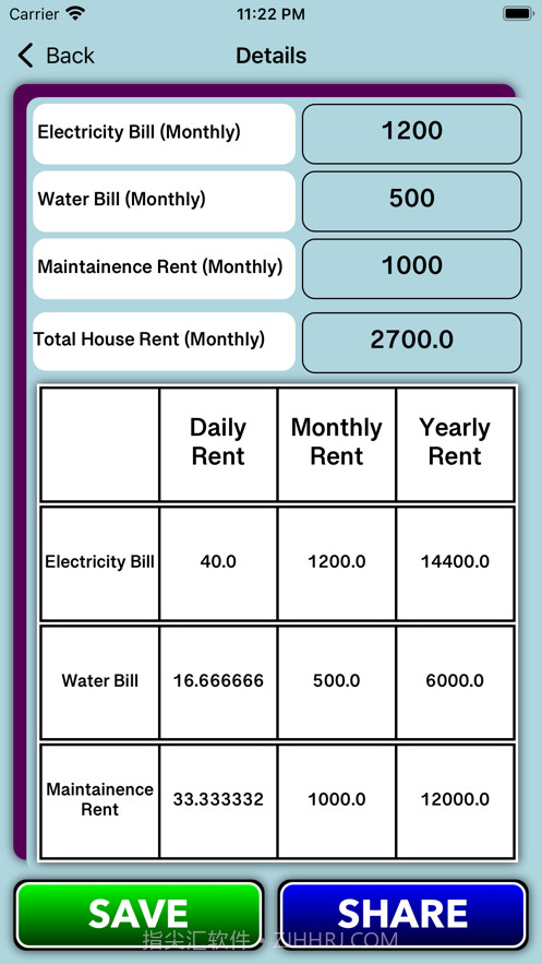 确定房屋租金截图3