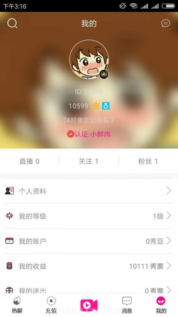 山楂视频截图2