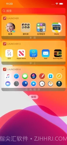 App Launcher截图3