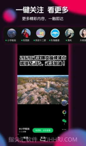 票圈(票圈vlog原创视频)安卓最新版截图3