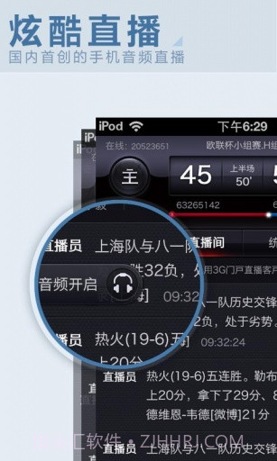 3G门户新闻截图3