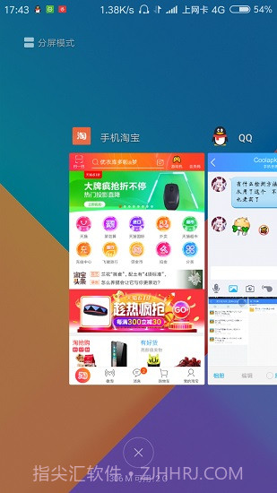 进程锁xposed模块(后台进程锁定)V4.7 安卓最新版截图2 进程锁xposed模块(后台进程锁定)V4.7 安卓最新版截图2