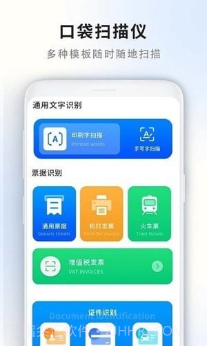 门禁卡读取器截图3