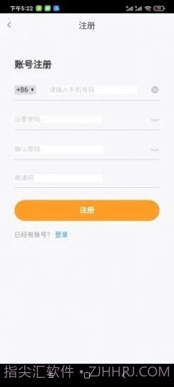 百福截图4 百福截图4