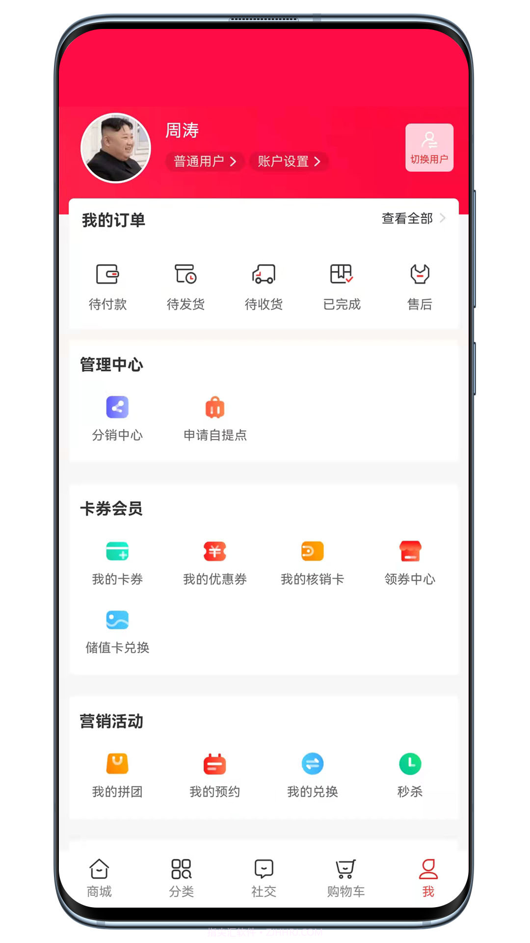 宝正好截图1