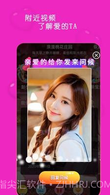 宠物花园俱乐部截图2 宠物花园俱乐部截图2