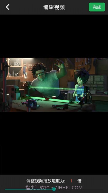 混剪辑助手截图1