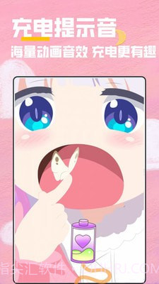 全局透明壁纸秀截图1 全局透明壁纸秀截图1