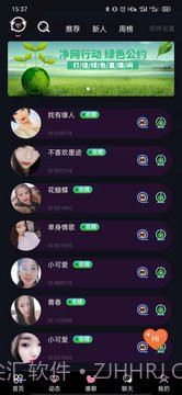 月牙兔截图1 月牙兔截图1