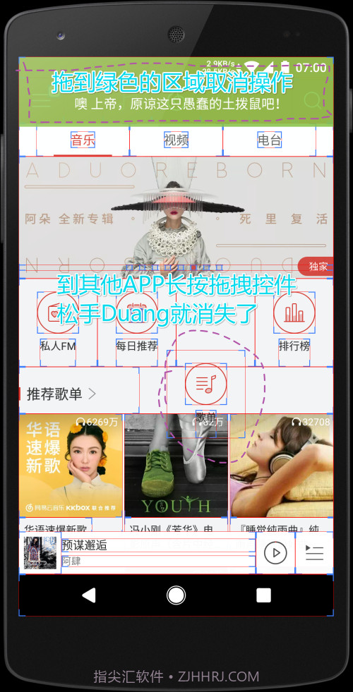 上帝模式最新版截图1 上帝模式最新版截图1