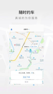 至达乾行截图2 至达乾行截图2