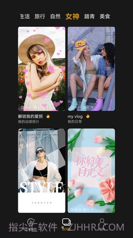 剪多多视频剪辑app截图3