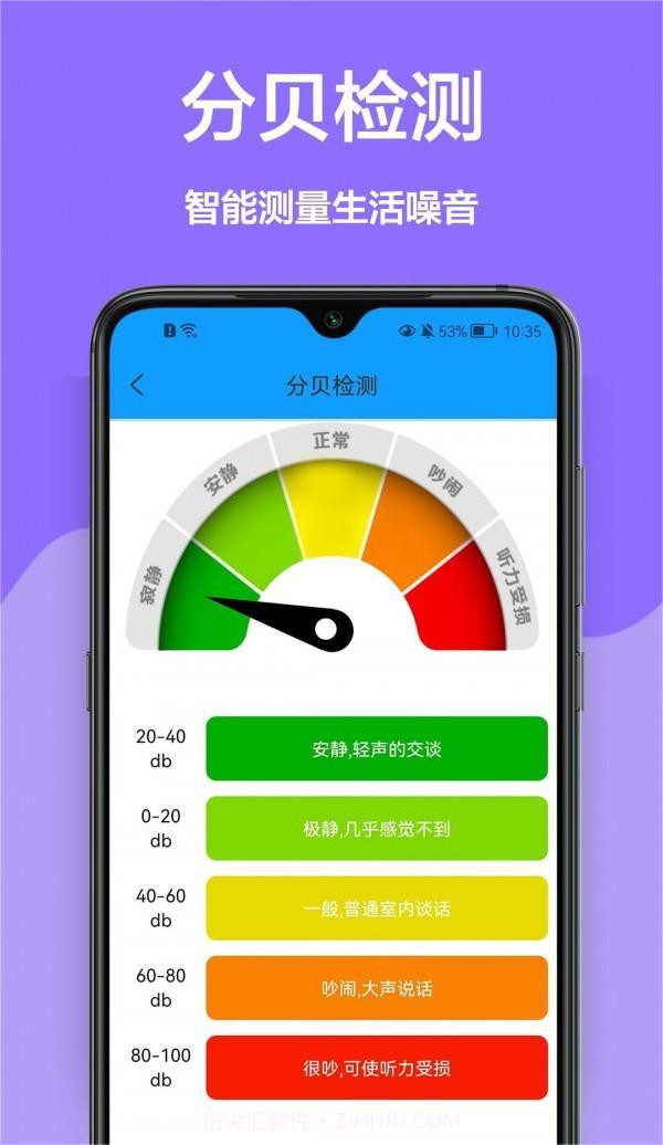 家庭工具箱截图1 家庭工具箱截图1