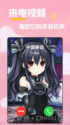 全局透明壁纸秀截图4 全局透明壁纸秀截图4