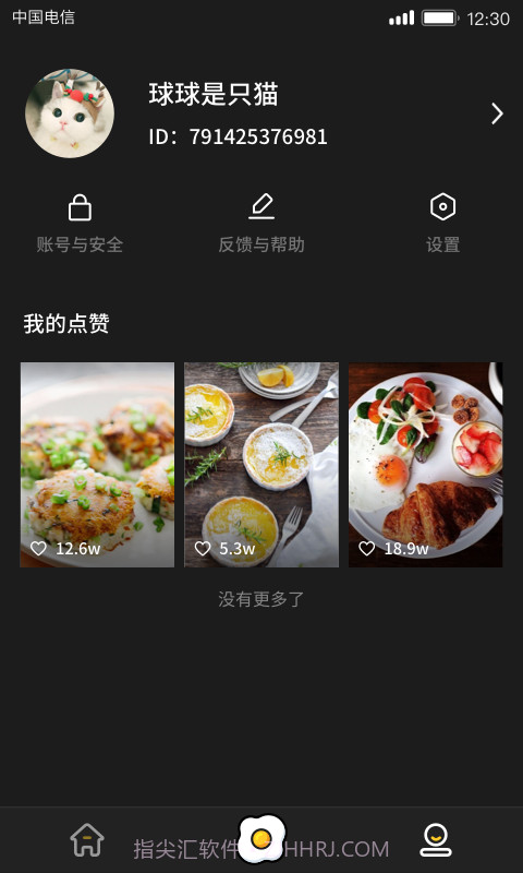 美食刷刷截图1 美食刷刷截图1