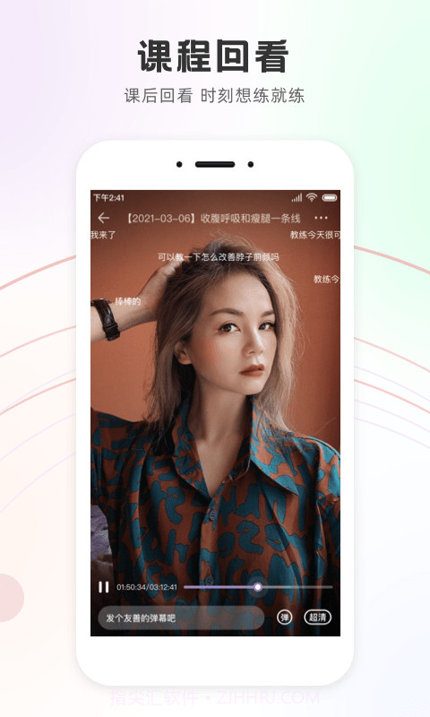Slim二姐直播课截图3