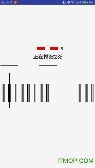 火珠林六爻截图3