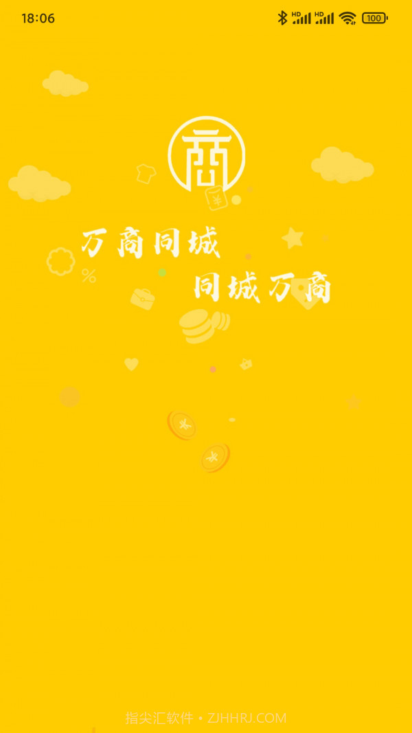 智游富顺截图1 智游富顺截图1