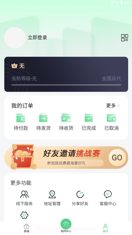 聚创优品截图4 聚创优品截图4