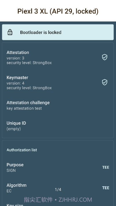 密钥认证(针对开发者的演示)截图1