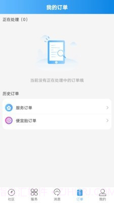 轮胎大管家截图4 轮胎大管家截图4