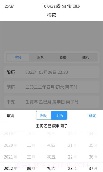 易瑞笔记截图1 易瑞笔记截图1