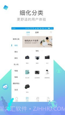 内啥截图2 内啥截图2