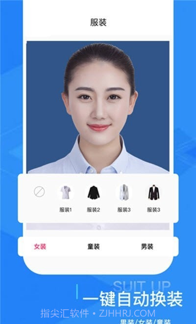 证件照修图相机截图3 证件照修图相机截图3