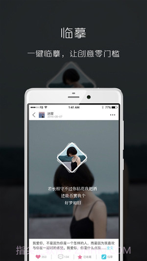 图简截图4 图简截图4