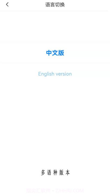 源头签相机截图3 源头签相机截图3