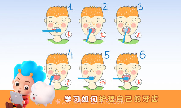 宝宝牙牙乐截图4 宝宝牙牙乐截图4