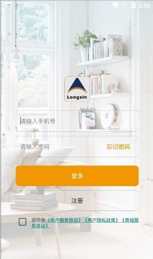 龙服务截图1 龙服务截图1