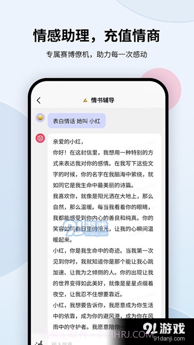 万卷app截图4