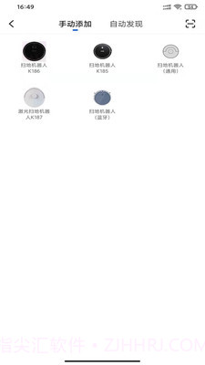 克林斯曼官网截图2