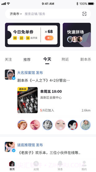 冰块截图1 冰块截图1