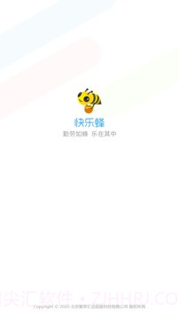 快乐蜂(问卷调查赚钱)V1.0.1 安卓最新版截图2