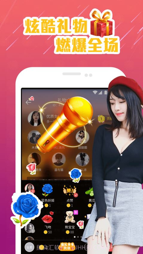 咕咕语音app截图4 咕咕语音app截图4