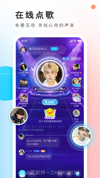 pp陪玩app(PP陪玩游戏社区)V1.6.4 最新版截图1