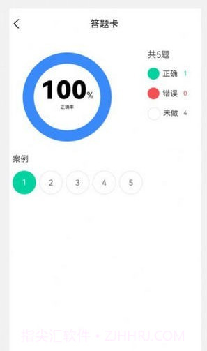 康复医学新题库截图4