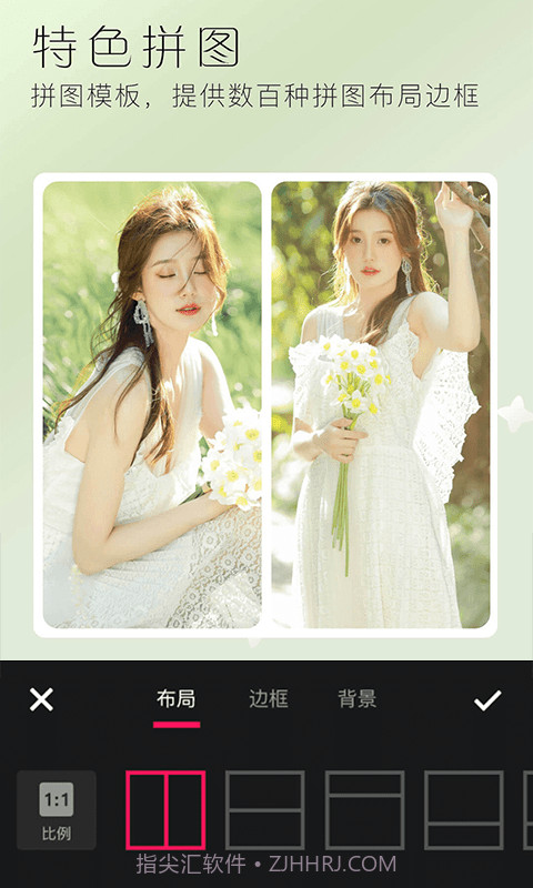 美颜全能相机截图3