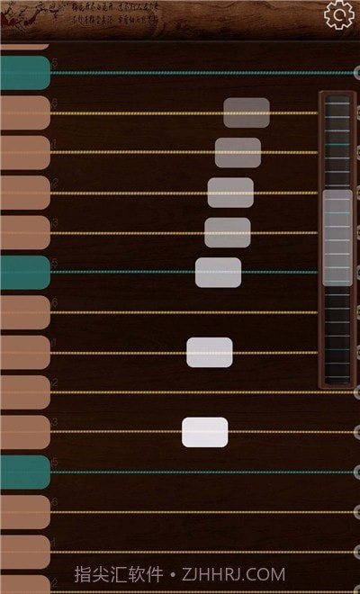 迷你古筝截图3 迷你古筝截图3