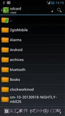 za解压器(文件出色压缩大师)V0.9.2 安卓正式版截图1 za解压器(文件出色压缩大师)V0.9.2 安卓正式版截图1