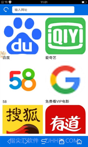 寰宇浏览器截图2
