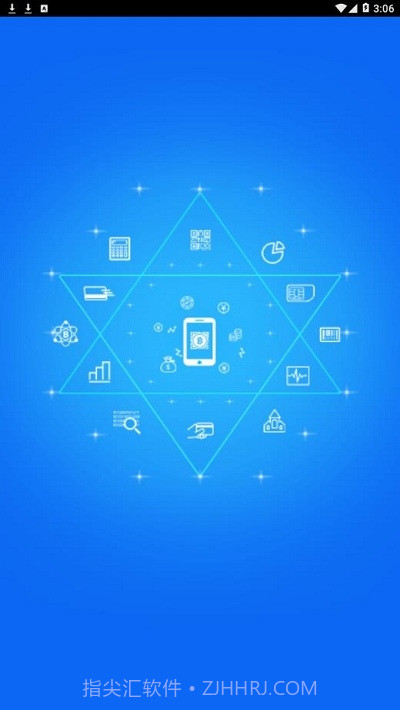 合作伙伴门户截图3